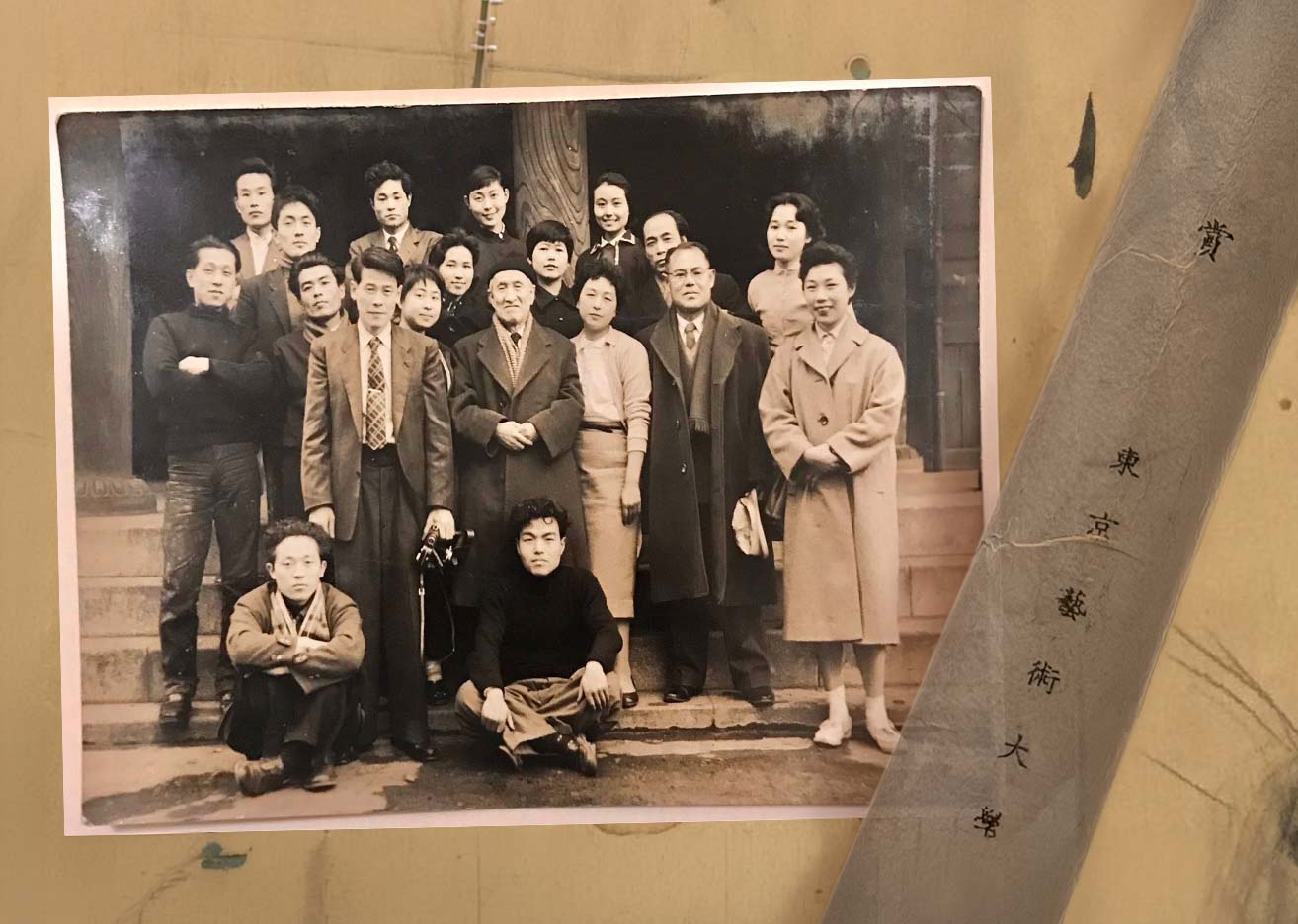 東京藝術大學時期的安井兵太與前田香枝